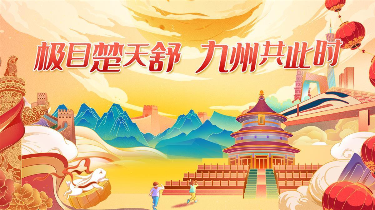 葡萄京官网平台